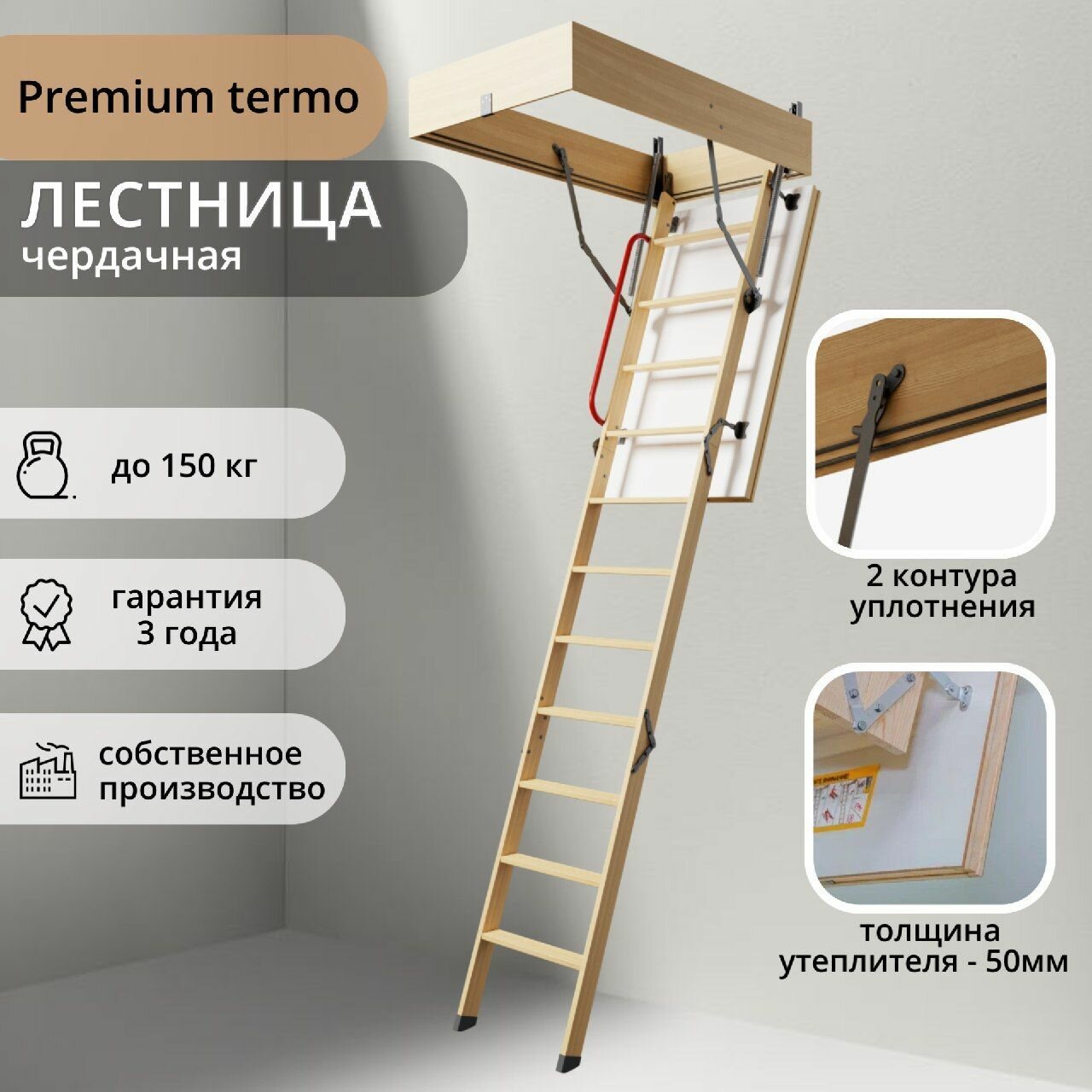 Чердачная лестница Docke PREMIUM Termo 70х120х280 - фотография № 1