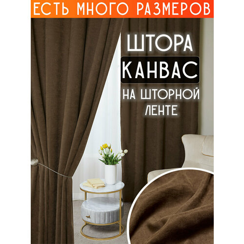 коричневый