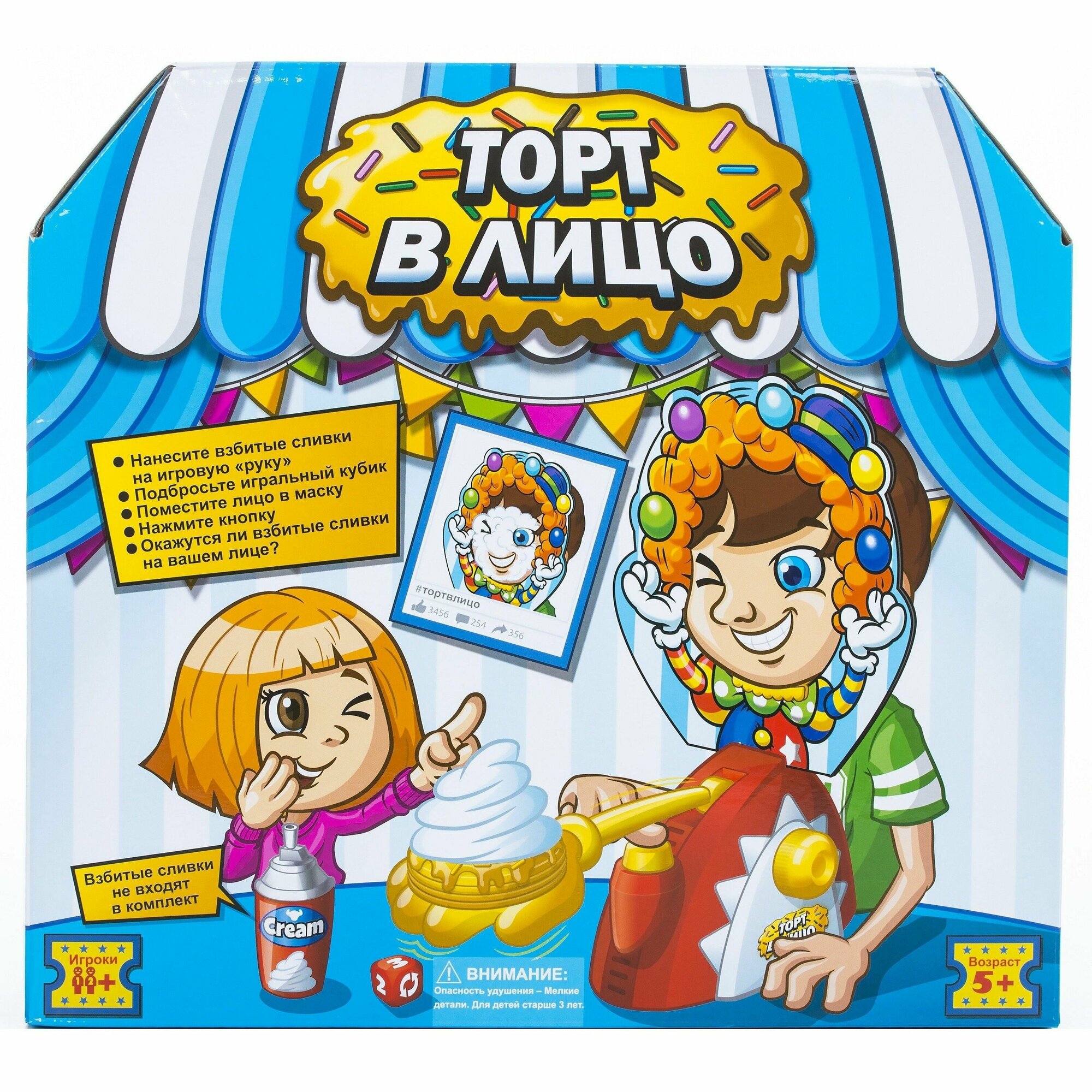 Zuru - Настольная Игра Торт в лицо