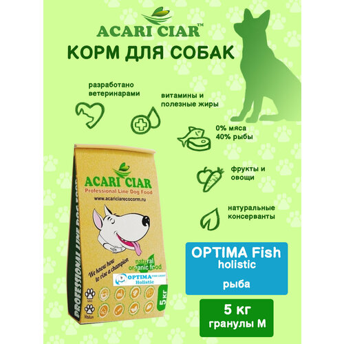 Сухой корм для собак Acari Ciar Optima Fish Lite 5 кг ( средняя гранула )Акари Киар акари киар суперба cухой корм для собак acari ciar superba active 5 кг средняя гранула