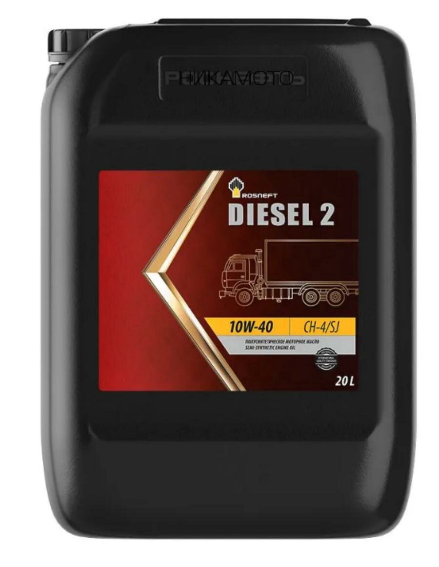 Полусинтетическое моторное масло Роснефть Diesel 2 10W-40