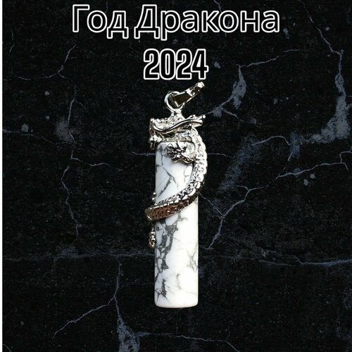 фото Подвеска, белый stone glam