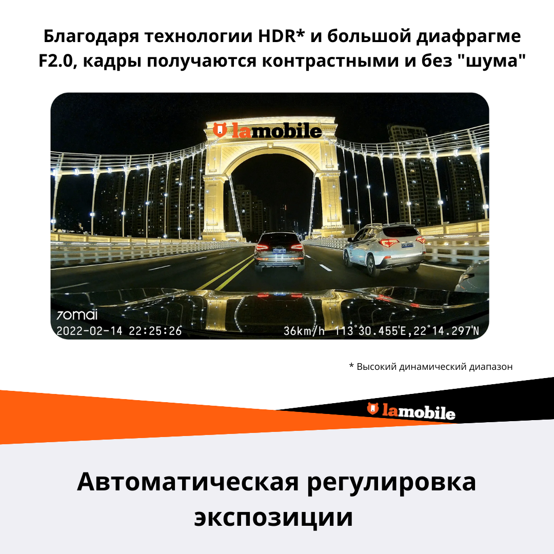 Видеорегистратор Xiaomi - фото №4