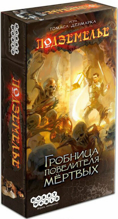 Настольная игра подземелье чикен карри — купить по низкой цене на ...