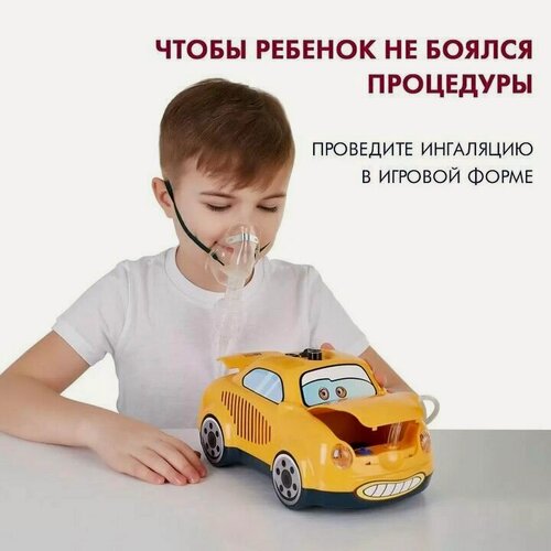 Изображение товара Ингалятор Amrus AMNB-503, компрессорный, с таймером, в форме машинки, желтый