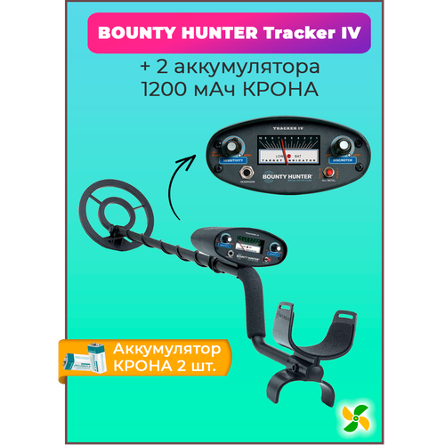 Bounty Hunter Tracker IV