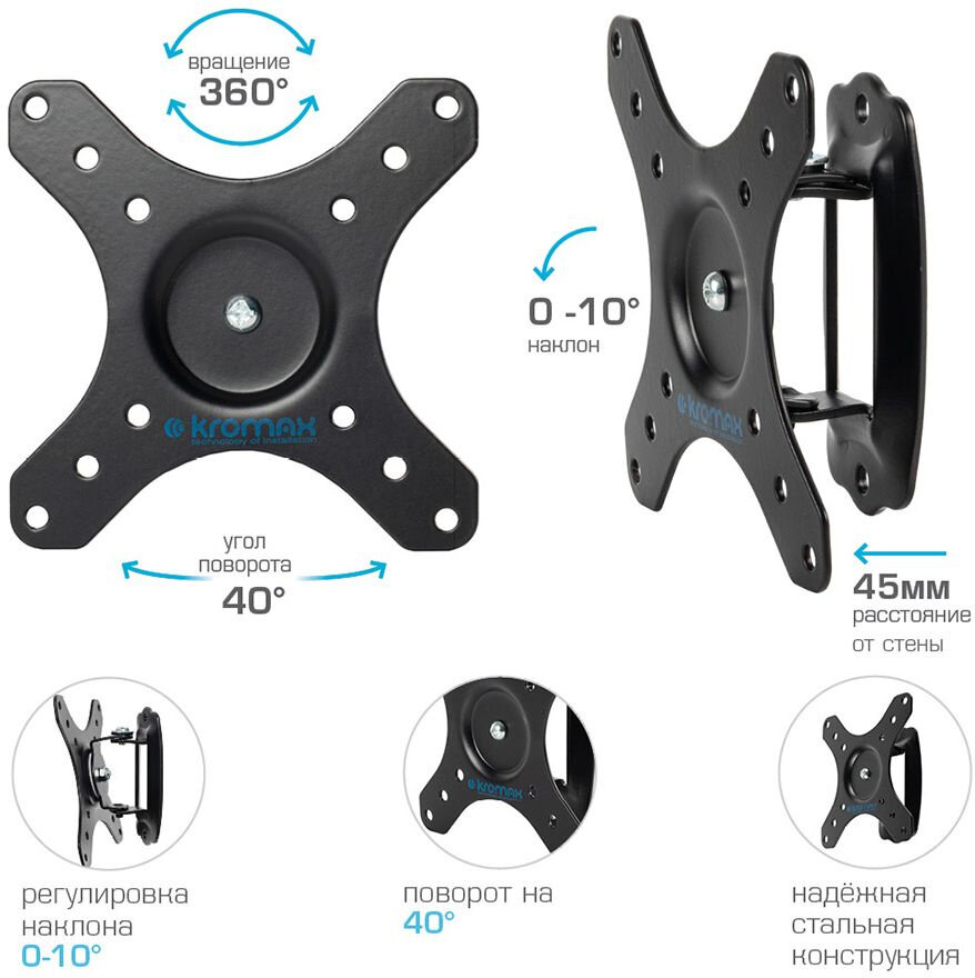 Кронштейн Kromax - фото №7