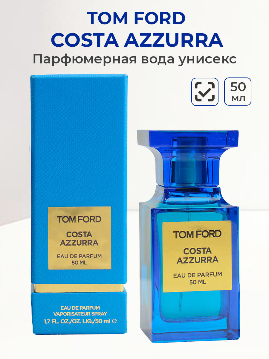 Парфюмерная вода унисекс TOM FORD Costa Azzurra, 50 мл Том форд женские духи мужские ароматы для него парфюм для женщин