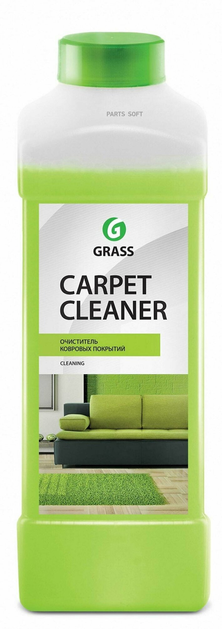 GRASS 215100 GRASS CARPET CLEANER Очиститель ковровый покрытий (1L)