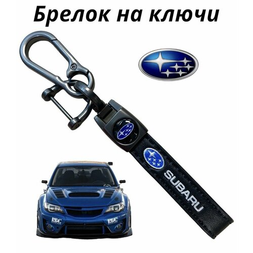 Брелок Автомода96, черный