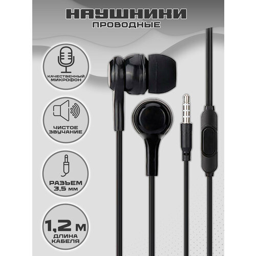 Гарнитура UIDEAL U51 black 29000₽