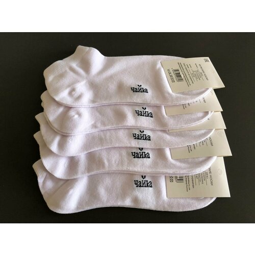 фото Носки , 5 пар, размер 41-47, белый чайка