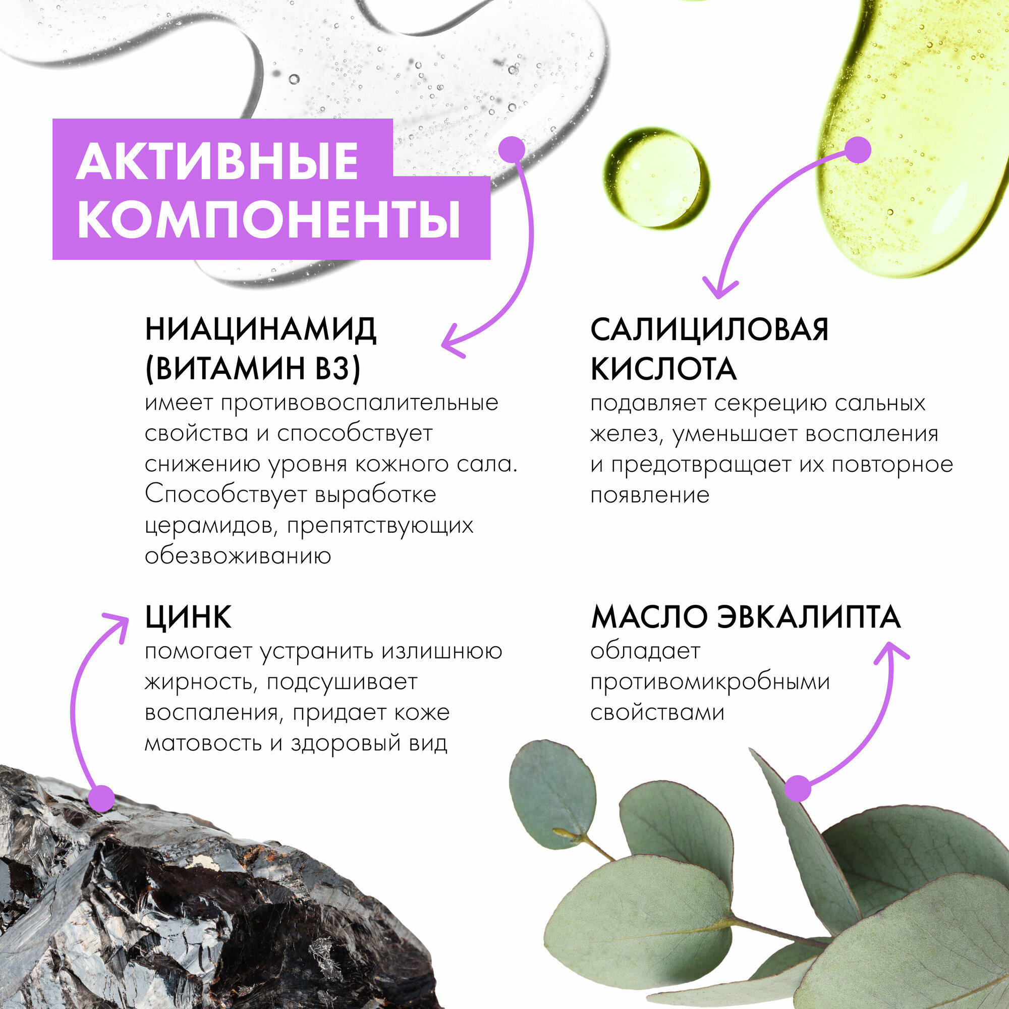 Крем-паста для точечного нанесения Organic Kitchen Klava Coca "Do My Best", 30 мл