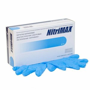 Перчатки нитриловые NITRIMAX голубые (50) пар, Размер XS