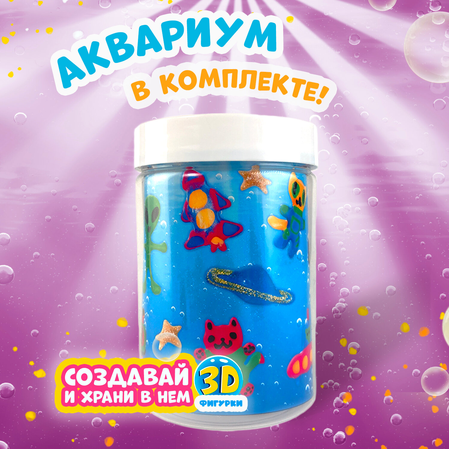 Набор для опытов и творчества Aqua slime by Саша