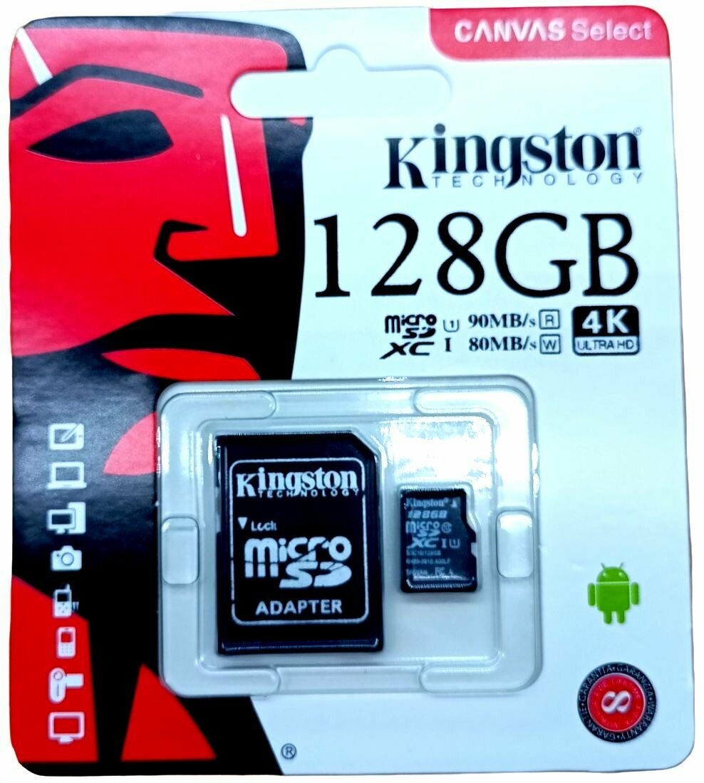 Карта памяти 128 Гб/MicroSD/Адаптер