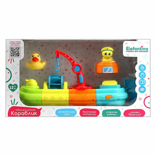 Набор для купания «Кораблик», Elefantino набор игрушек для купания elefantino животные