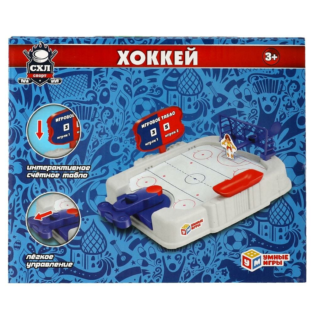 Умные игры - фото №7