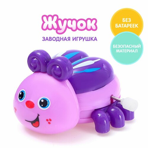 Игрушка заводная «Жучок», микс игрушка заводная жучок микс 4731858