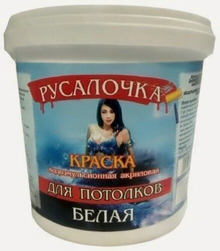 Изображение товара Краска водоэмульсионная акриловая для потолков русалочка ультра 13 кг белый