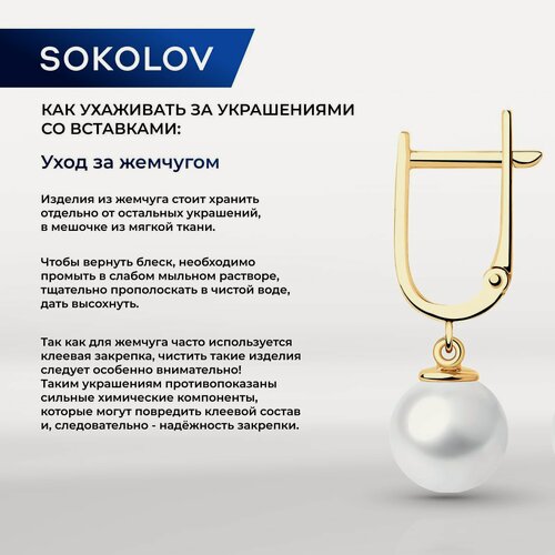 Изображение товара Браслет, красное золото, 585 проба, жемчуг