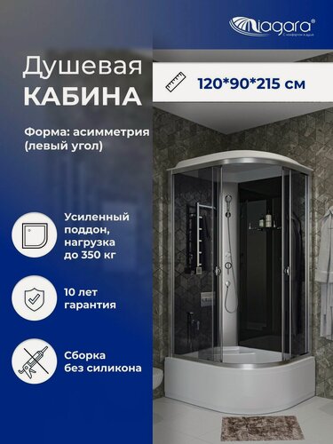 Изображение товара Душевая кабина Niagara Eco E120/90/40L/TN (1200х900х2150)