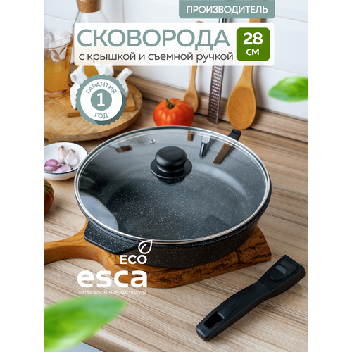 Сковорода с крышкой ESCA 28 см съемная ручка антипригарное покрытие литой алюминий