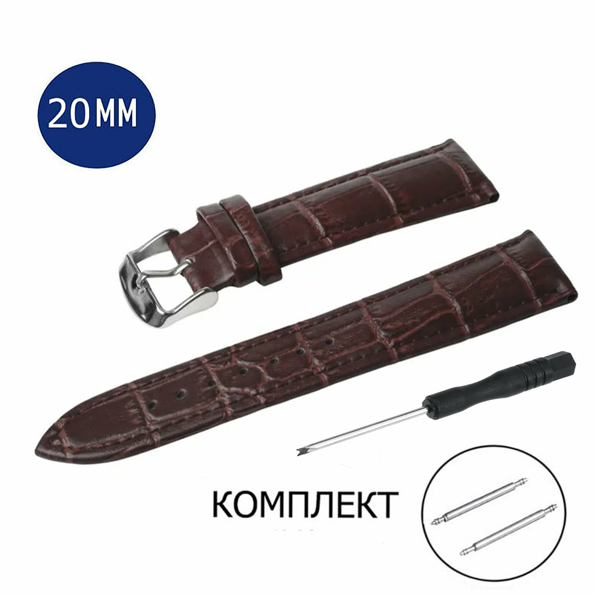 Ремешок AXIVER 