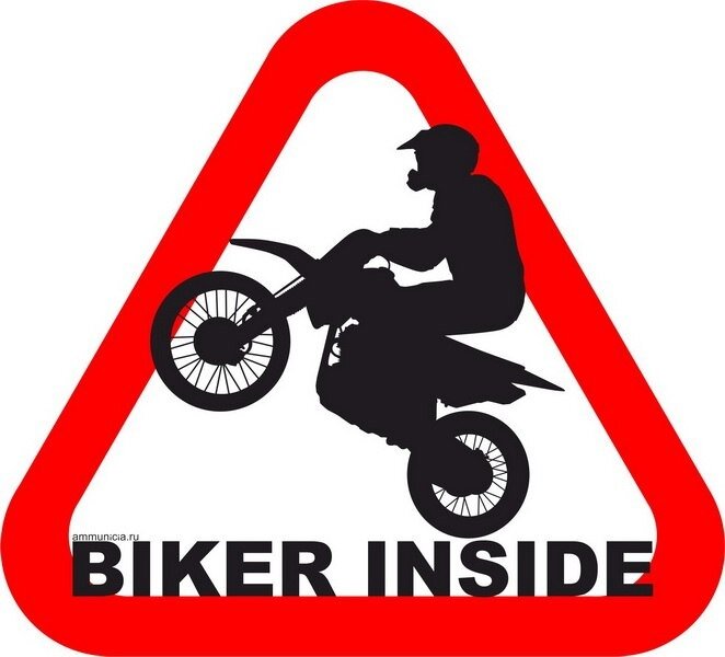 Наклейка на автомобиль BIKER INSIDE эндуро
