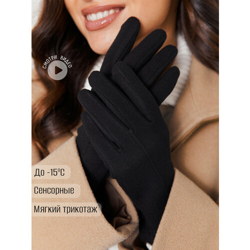 фото Перчатки armsport для женщин, размер 7, черный