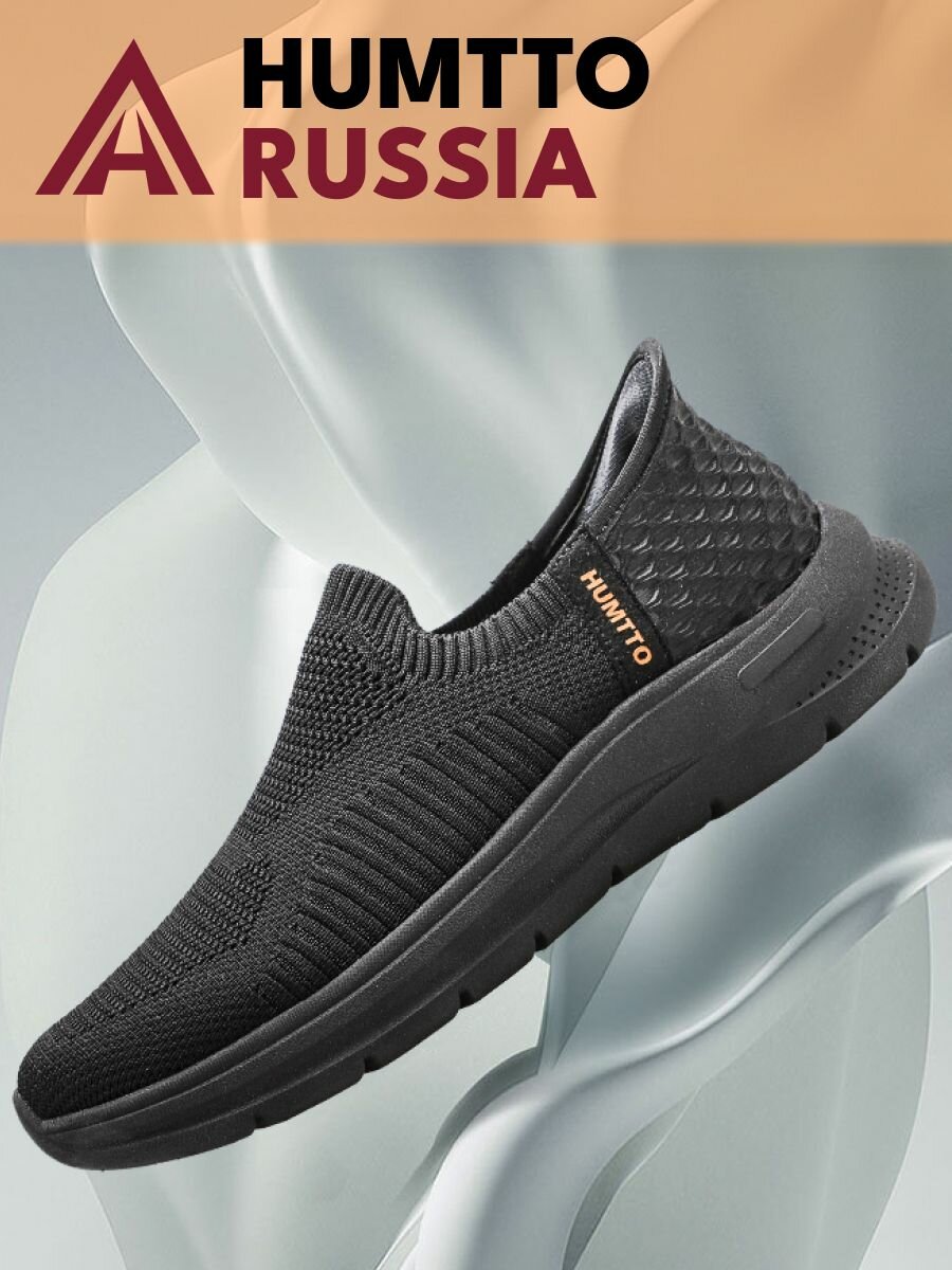 Кроссовки HUMTTO, размер 39EU, black