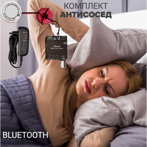 Вибродинамик виброколонка усилитель AUX USB Bluetooth провод 3 метра 3553₽