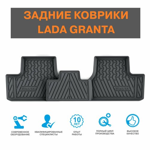 Задние коврики салона Lada Granta TECHNIC резина 2 шт Лада Гранта Калина 1600₽
