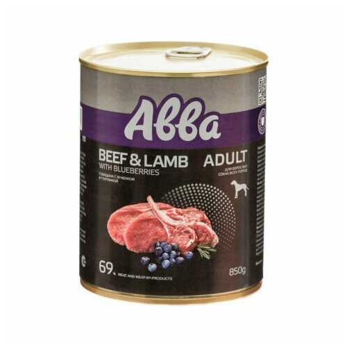 Aвва Влажный корм (консервы) для собак, говядина, ягненок и голубика, 850 гр. 3 ШТ