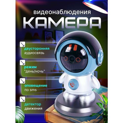 Домашняя IP-камера 3MP WiFi PTZ Smart Robot с функцией обнаружения движения с вызовом в одно касание с ночным видением 2499₽