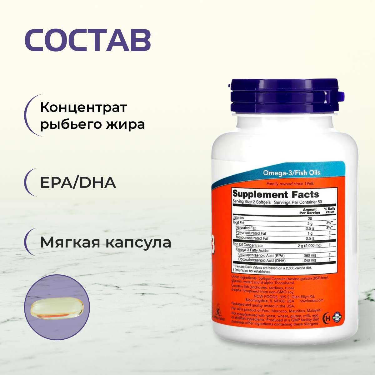 Omega-3 капс, 1000 мг, 100 шт. для кожи, волос, ногтей и суставов — фото 3