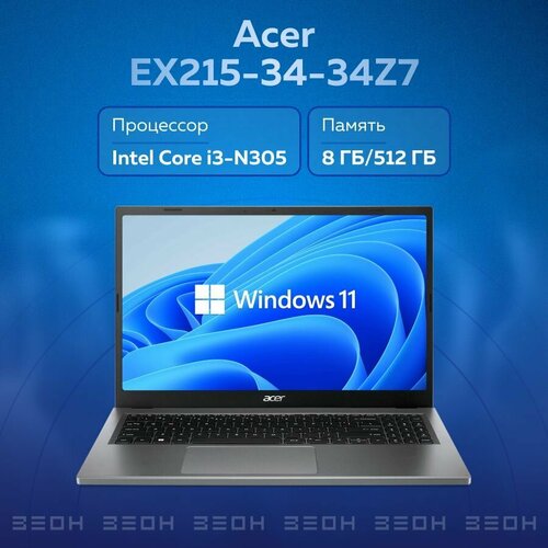Ноутбук Acer EX215-34-34Z7 i3 N3058ГБ512ГБ SSDIntel UHD156 FHD IPSW11 Pro 47390₽