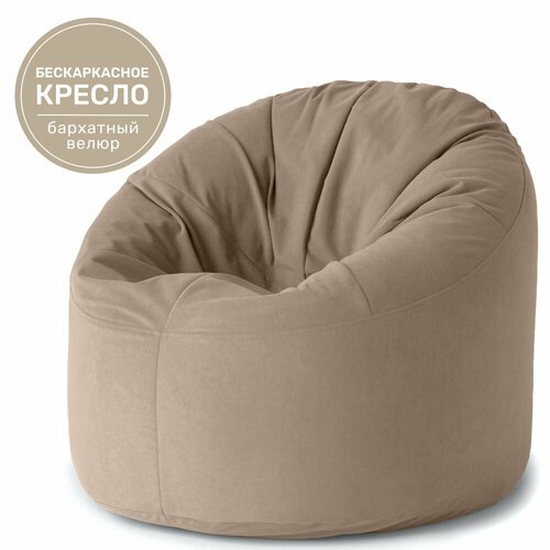 Кресло-мешок Лаунж Гранде Laavi Home, размер XXХХL, мебельный велюр, серо-бежевый