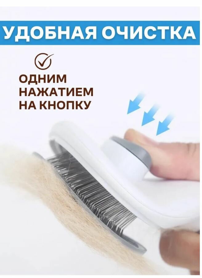 Щетка для вычесывания животных, расческа для шерсти, дешеддер, пуходерка для кошек, собак серая — фото 1