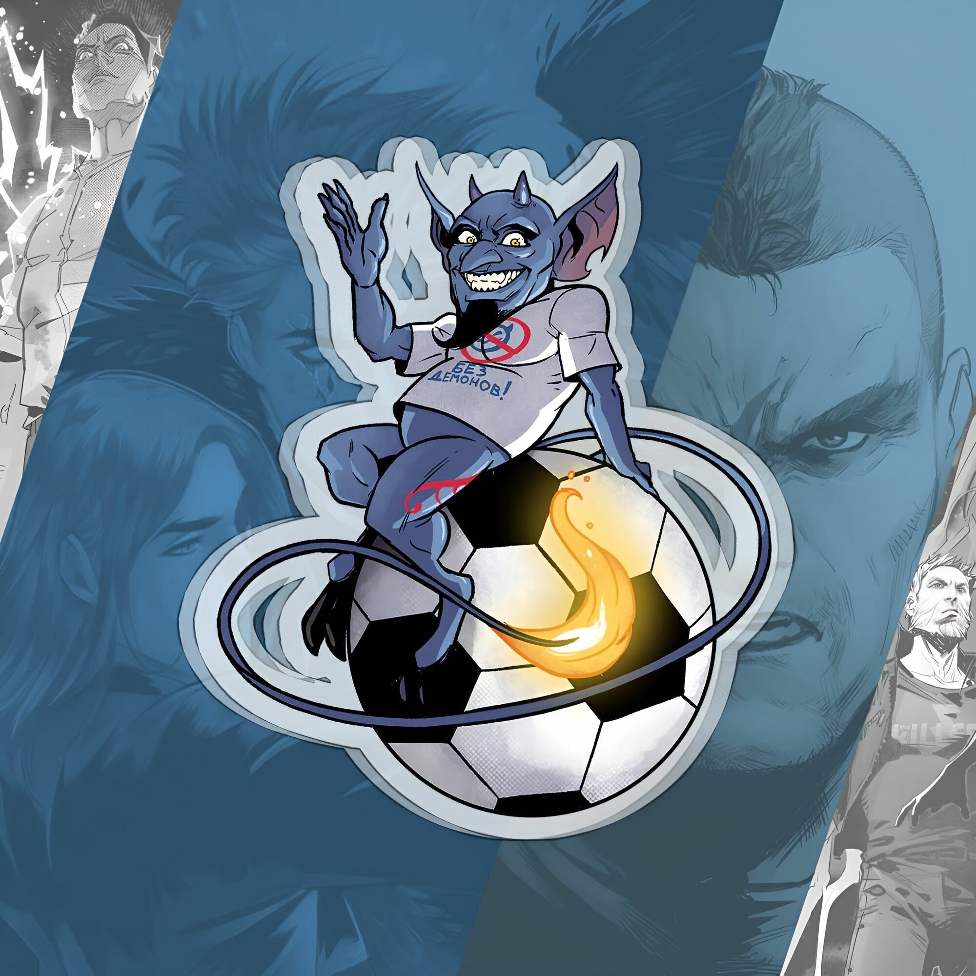 Брелок EDGE comicshop