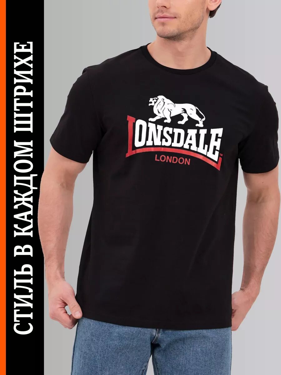 Футболка спортивная