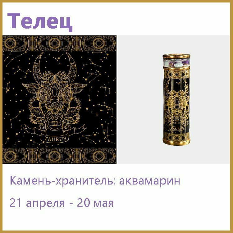 Калейдоскоп