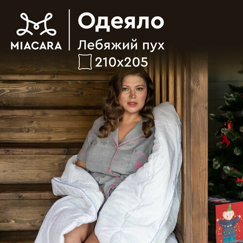 Одеяло евро 210х205 лебяжий пух Mia Cara Wellness, всесезонное зеленый, белый, бежевый, размер евростандарт