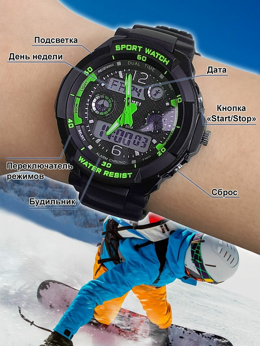 Наручные часы SKMEI, черный, зеленый — фото 1
