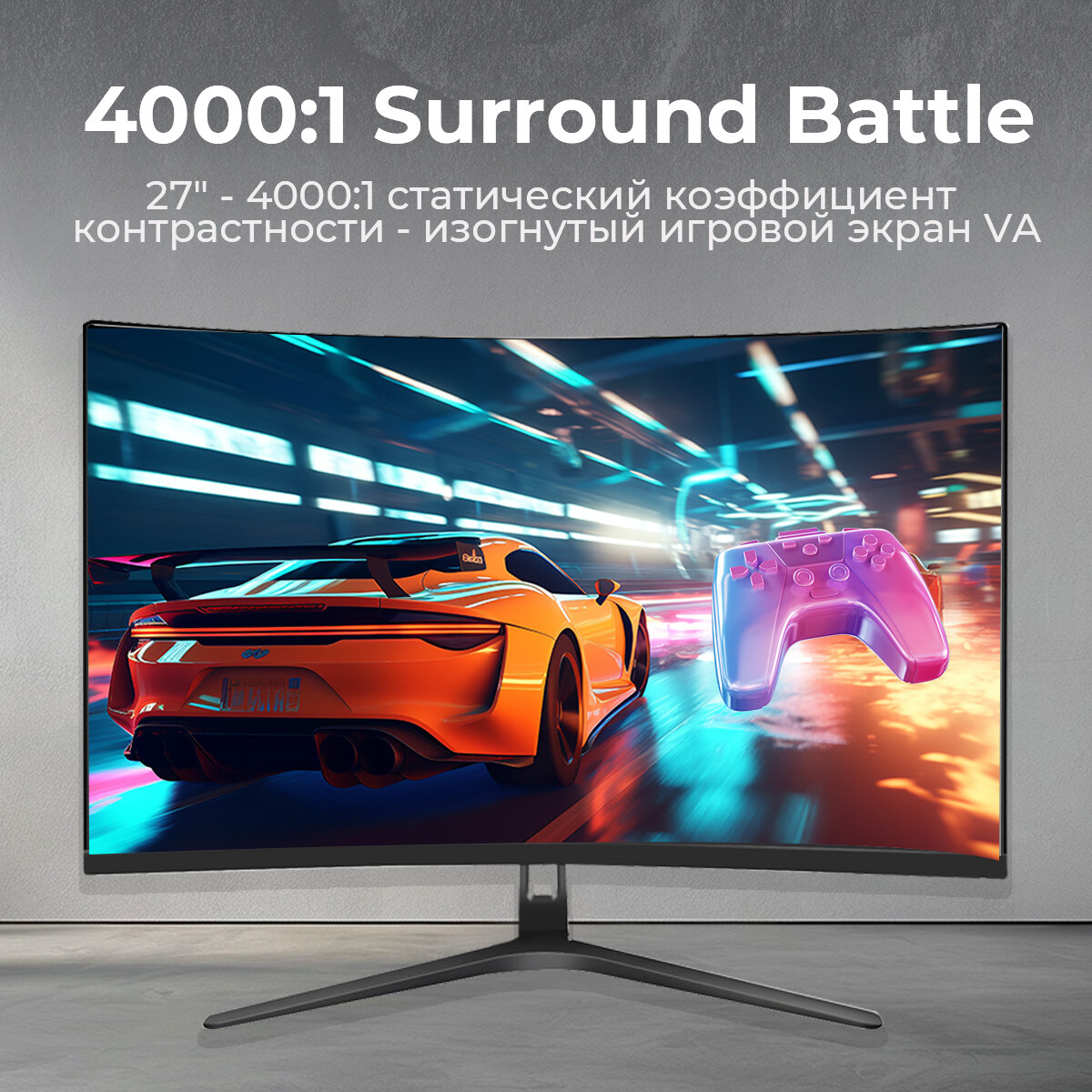 Монитор Pantec A27BPro, 27", 180Гц, 2560х1440, изогнутый, черный — фото 1