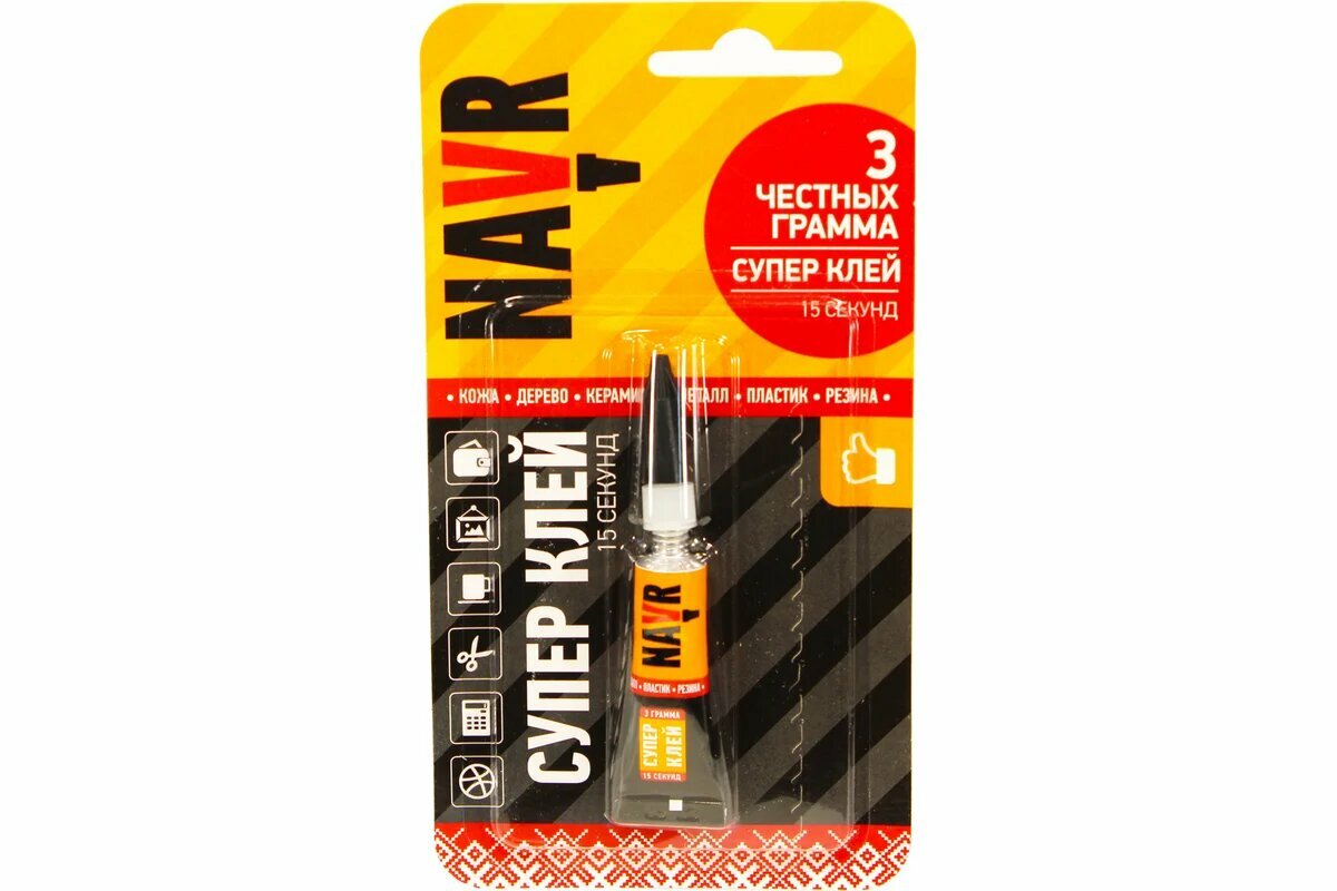 Суперклей Navr 3 г NVS3