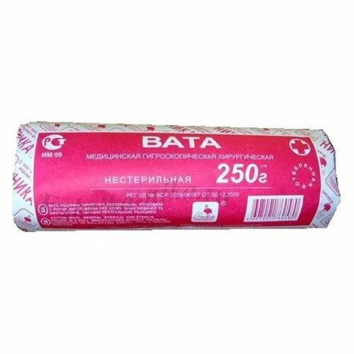 Вата хирургическая нестерильная Розовый фламинго 250 г 5упак
