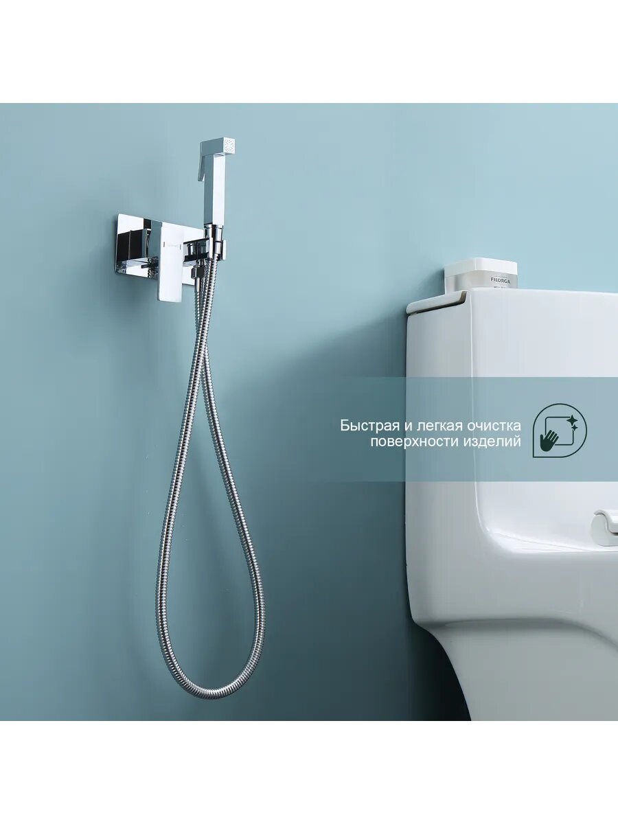 S97.52 Встраиваемый гигиенический душ — фото 1