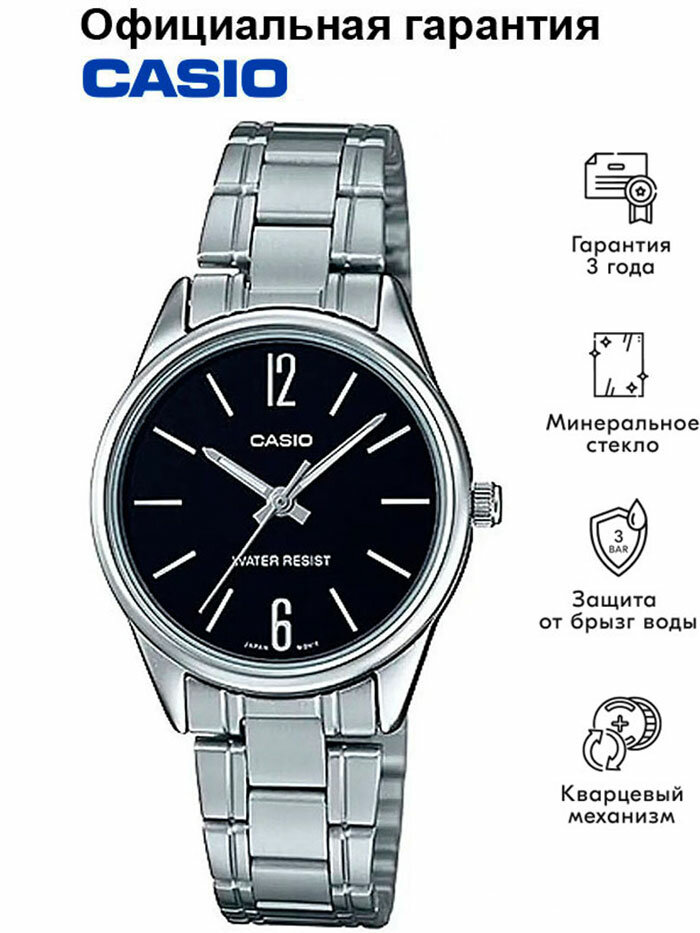 Наручные часы CASIO Collection, серебряный