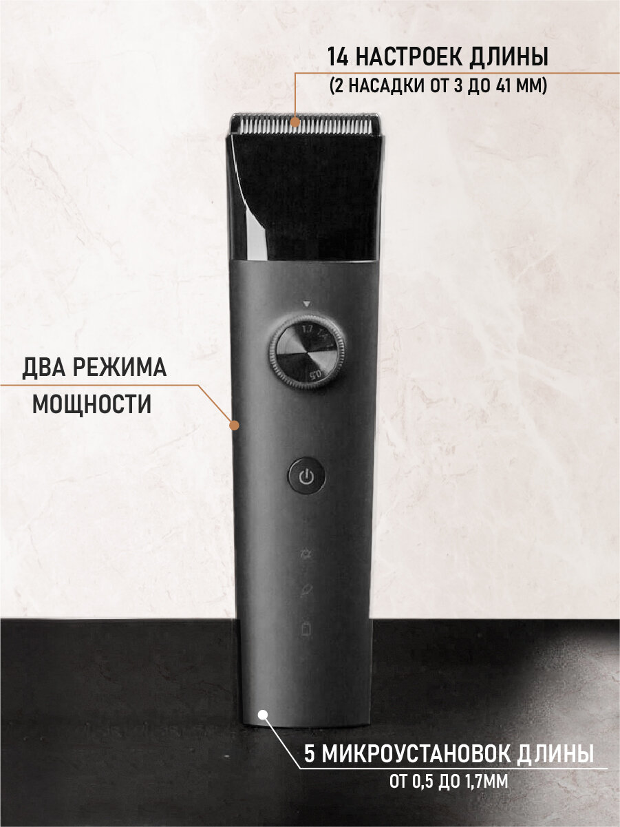 Машинка для стрижки волос Xiaomi Mijia Hair Clipper LFQ02KL CN, черный — фото 1